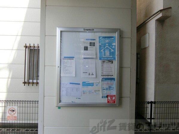 レオパレスKYの物件内観写真